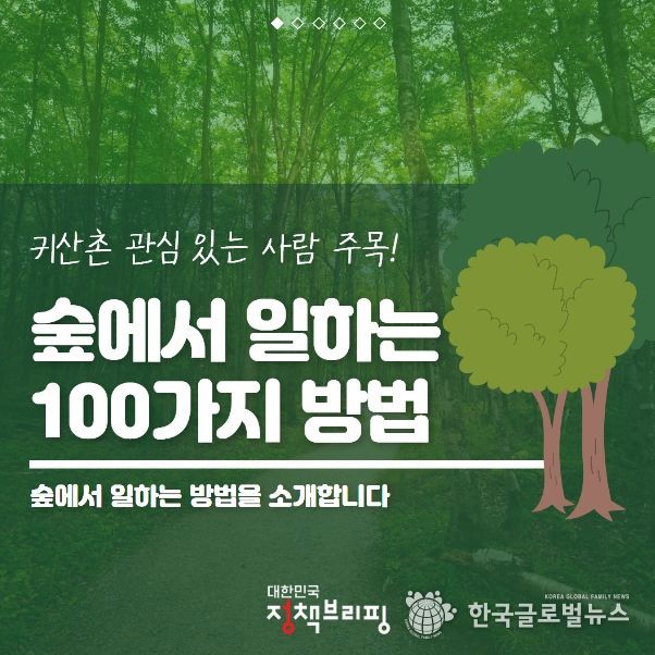 문화체육관광부