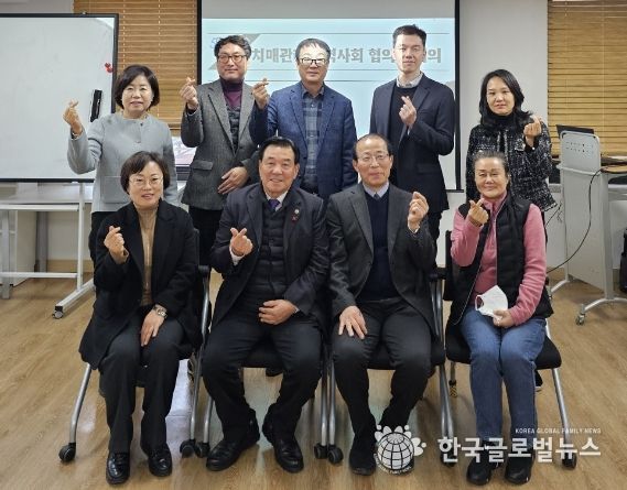 안양시 동안치매안심센터, 지역사회협의체 회의 개최