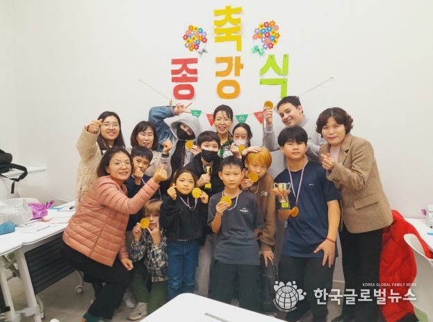 안성시 내리안 다문화가족지원센터, 이주배경아동을 위한 한국어교실 종강식 개최