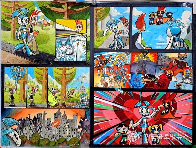 애니매직만화학원