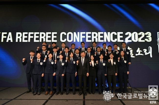 2023 KFA 심판 컨퍼런스를 통해 총 28명의 심판이 내년 FIFA 국제심판으로 선정됐다.