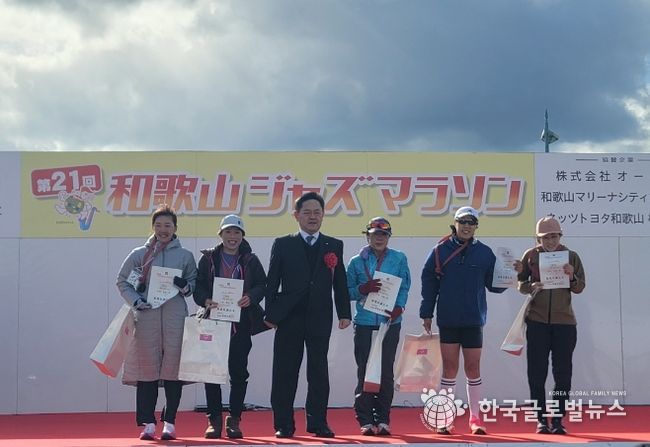 국제 자매도시 마라톤 스포츠 교류