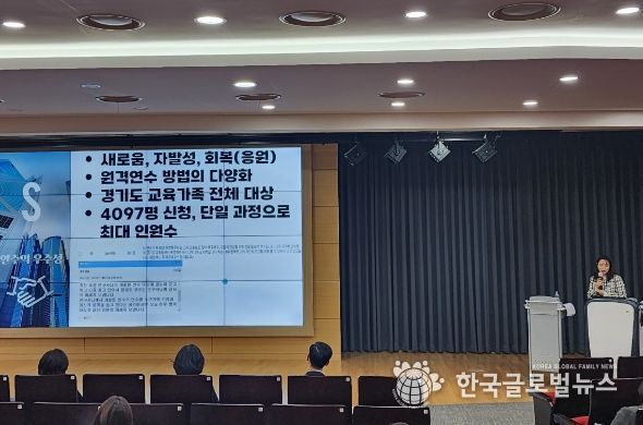 평가결과 공유회