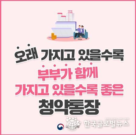 국토교통부