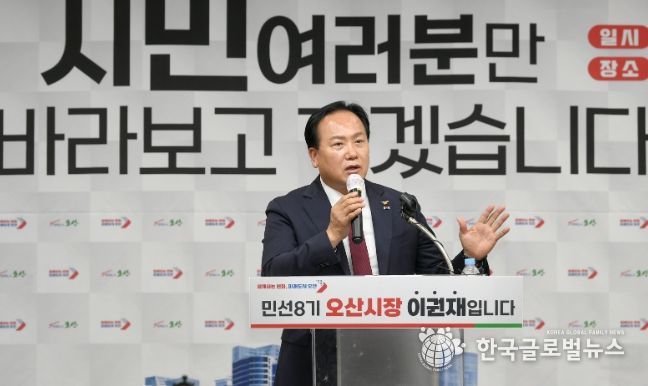 오산시 내년도 예산 7천624억 확정...이권재號 살림살이 핵심키워드 약자·청년·행정편의·도시발전