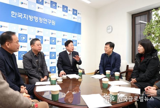 서태원 가평군수, 한국지방행정연구원 방문