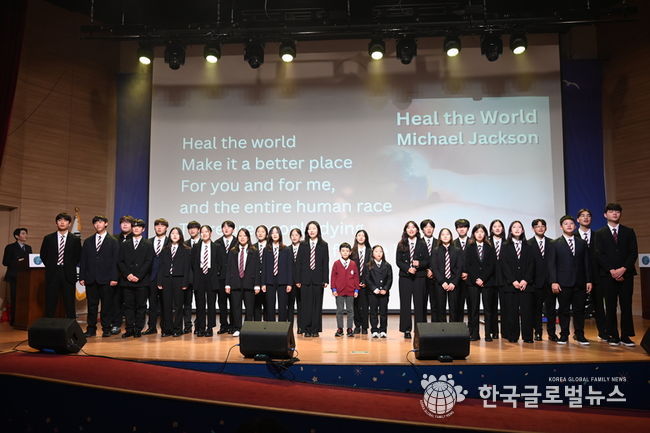 ‘ICAE2023 Together 지구환경 국제컨퍼런스 및 시상식’에서 차기 글로벌리더양성을 위하여 SNS기자연합회는 국제청소년문화교류연맹 청소년들의 UN SDGs 실천방안 영어 발표를 진행했다. (제공=SNS기자연합회)