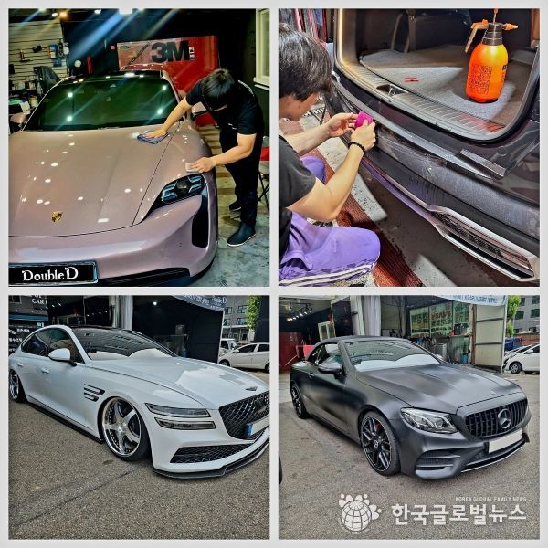 더블디 카케어 전문샵