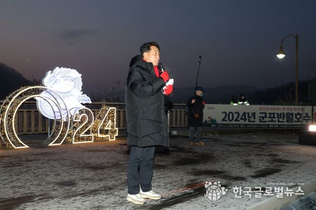 하은호군포시장반월호수신년사