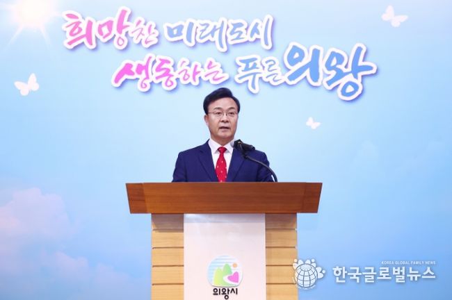 김성제 의왕시장