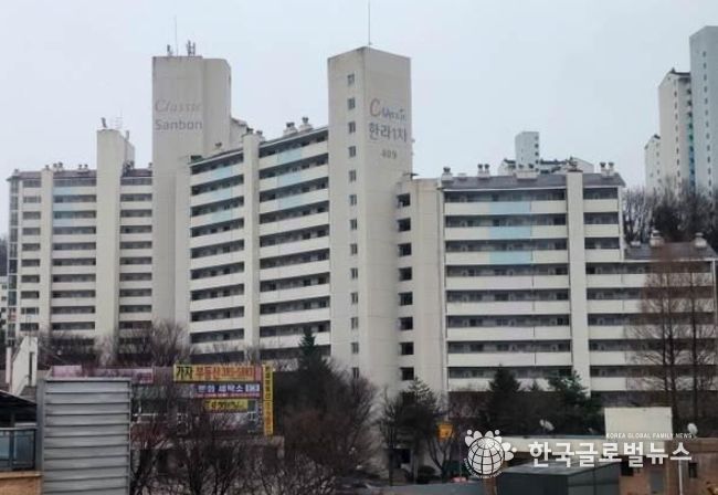 군포 한라4단지 1차아파트 “신도시 최초 정밀안전진단 조건부 재건축 판정”