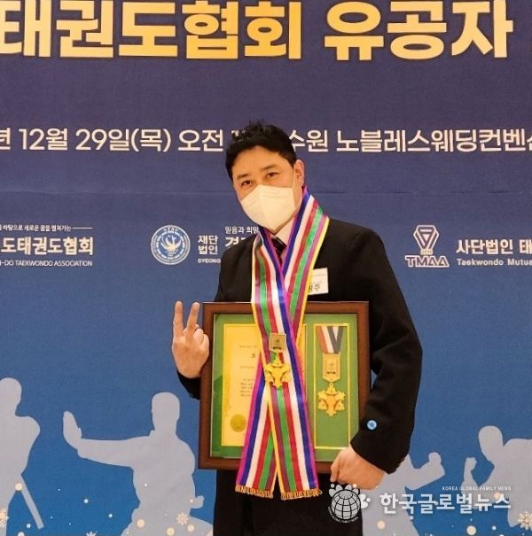 '경희대슈퍼아이태권도' 이광주 관장