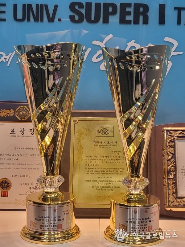 경희대슈퍼아이태권도