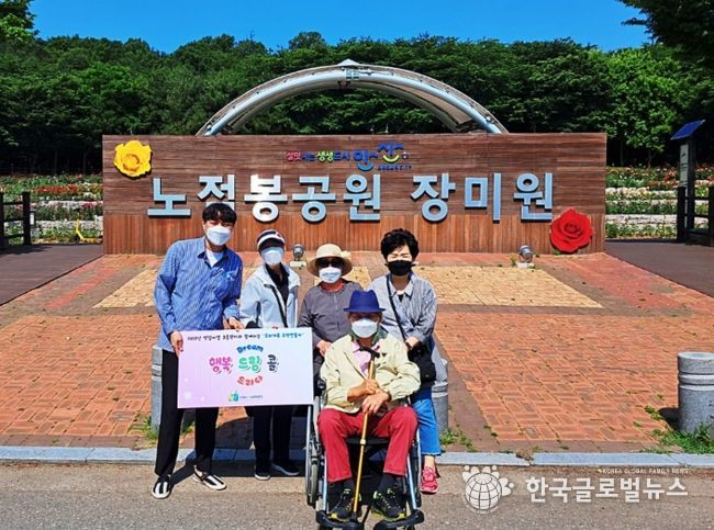 교통약자 가족나들이 차량지원 행복드림콜 서비스 실시