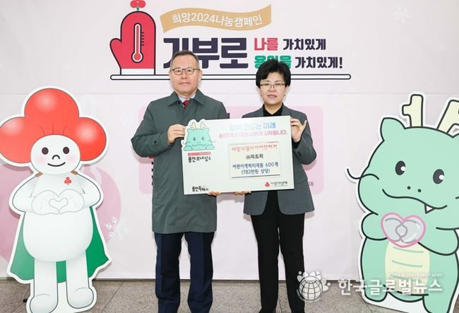㈜파트라가 지난 19일 용인특례시에 다함께돌봄센터 아동을 위한 782만원 상당의 어린이캐릭터제품(방석) 600개를 기탁했다.