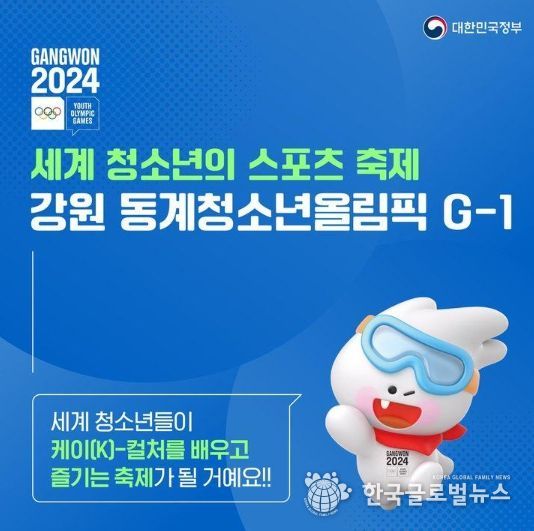 문화체육관광부