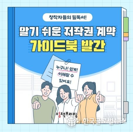 문화체육관광부