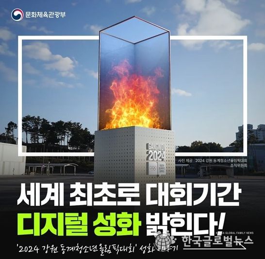 문화체육관광부