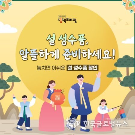 문화체육관광부