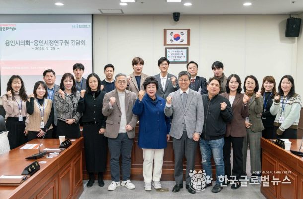 용인특례시의회 자치행정위원회, 용인시정연구원과 간담회 열어
