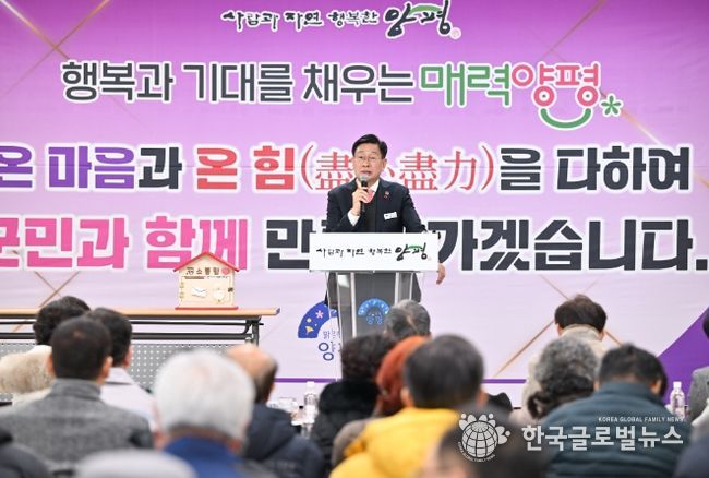 소통한마당