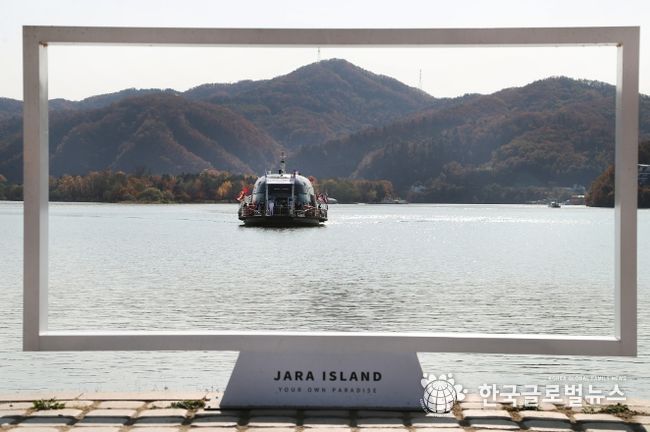 가평군은 올해 4월 천년뱃길 자라섬 꽃섬 나루 선작창을 완공하는 등 자라섬의 또다른 변화를 시도한다.북한강 유람선사업 시범운행