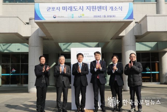 11단지재건축추진위원장, 이한준 LH사장, 박상우 국토부장관, 하은호 군포시장, 김용석 산본총괄기획가, 13단지재건축추진위원장(왼쪽부터)