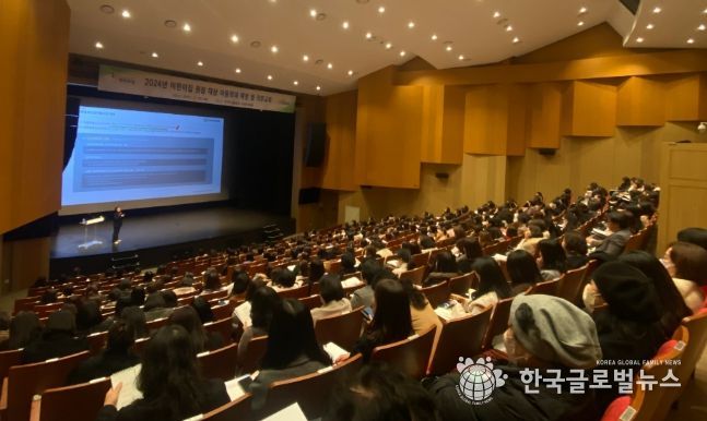 화성시, 어린이집 원장 대상 아동학대 예방 교육 실시