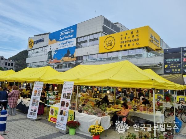 사회적경제 직거래 장터인 가평잣고을시장 두네토마켓