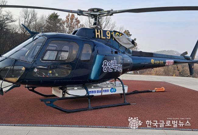 산불 초동 진압을 위해 용인특례시가 임차한 산불진화 헬기 모습