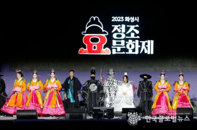 화성시 정조효문화제, 2024년 경기관광축제 최고등급 선정
