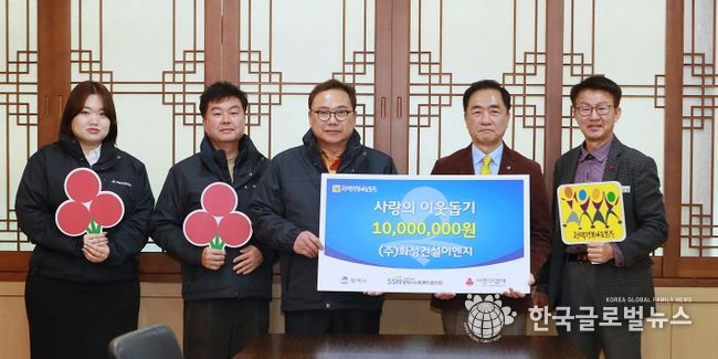 왼쪽부터 ㈜화성건설이엔지 과장 이수정, ㈜화성건설이엔지 사원 이수원, ㈜화성건설이엔지 대표이사 이순호, 평택시장 정장선, 평택시 복지국장 김대환