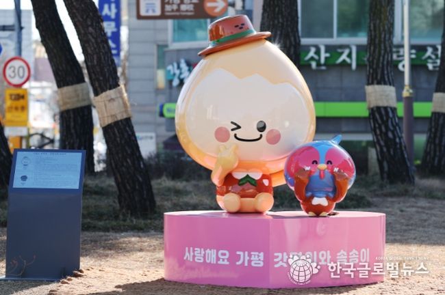 가평군청내에 설치된 갓평이와 송송이 신규 캐릭터 포토존