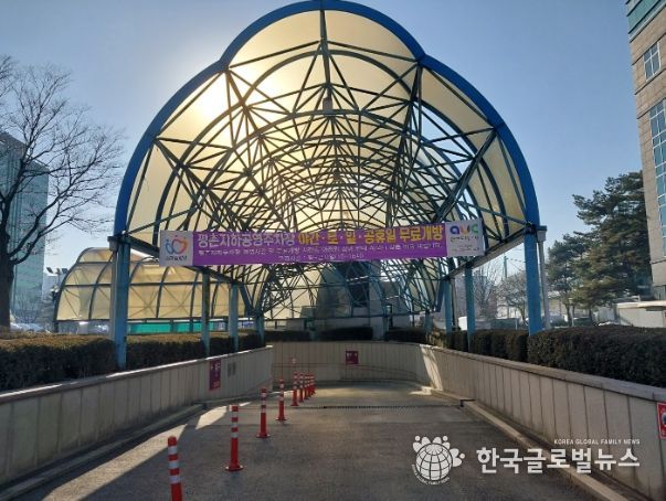 평촌지하주차장