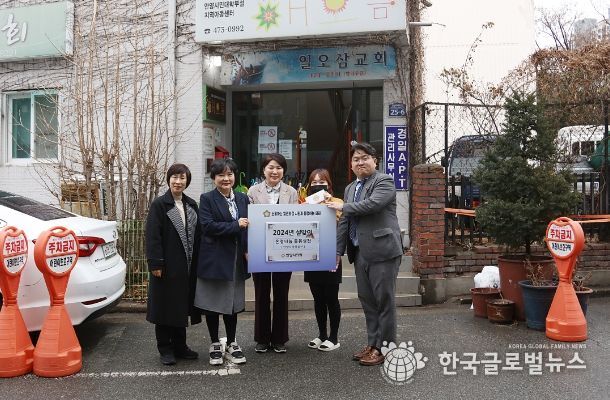 안양시의회, 설 명절 맞아 따뜻한 마음 전달