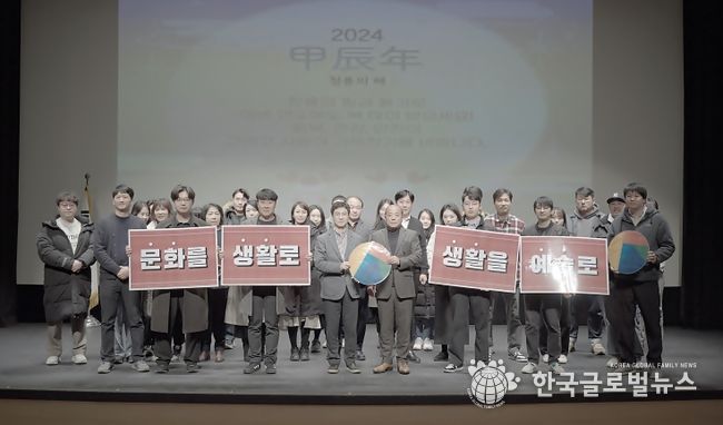오산문화재단, 2024 비전 선포식 개최