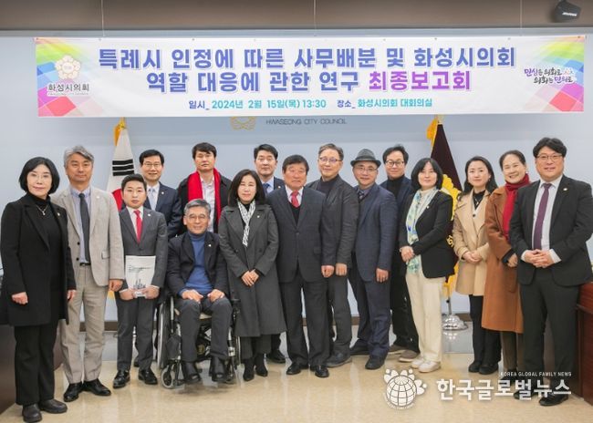 화성특례시의회 준비연구회 의원 단체 기념 촬영