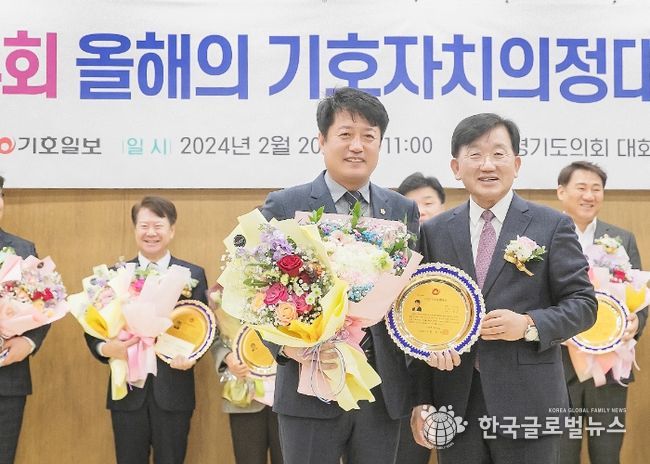 화성시의회 유재호 의원이 제4회 기호자치 의정대상 수상 후 기념촬영을 하고 있다.