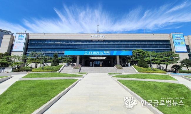평택시청