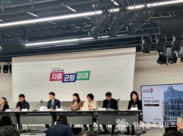 학력향상 교육과정 정책브리핑