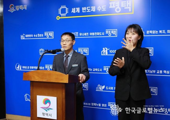 평택시, 정원박람회 통해 미래 녹색도시로 한 걸음 더!