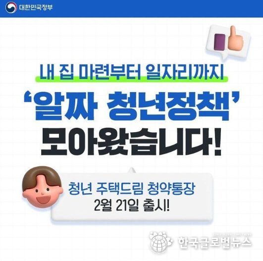 문화체육관광부