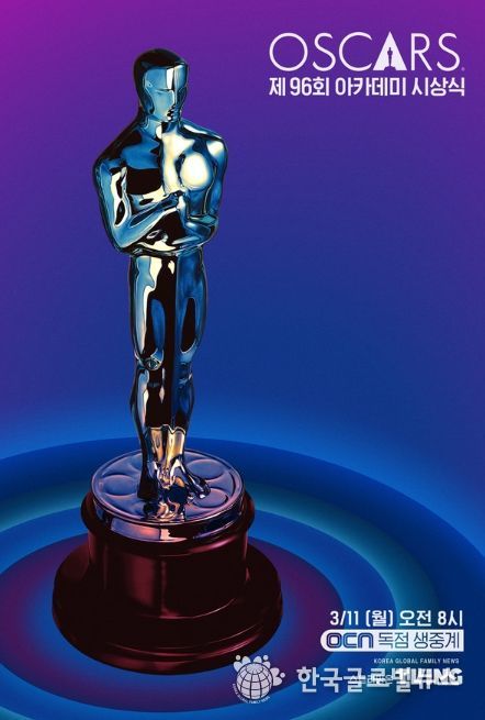 (사진 제공: OCN)