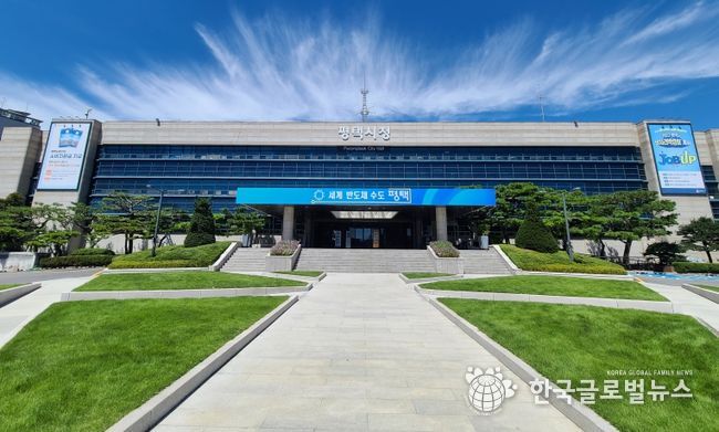 평택시청
