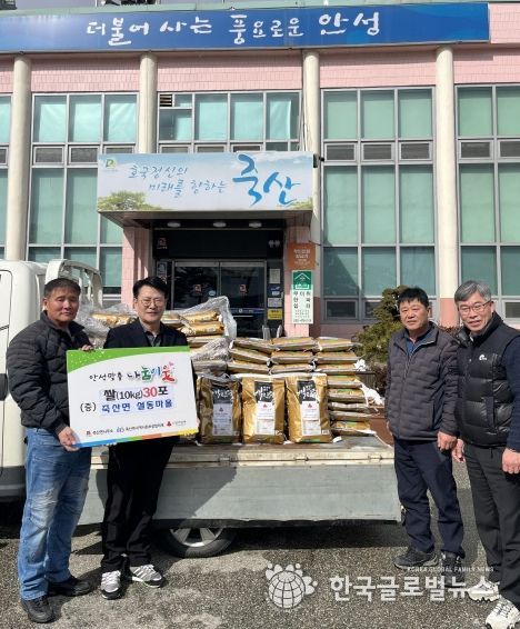 죽산면 설동마을 주민회, 이웃돕기 쌀 300kg 기부