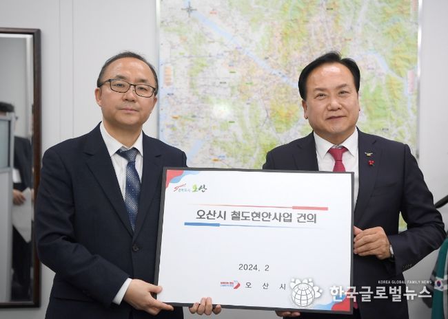 오산시, 국토부에 先광역철도 後입주 정책 입안 건의