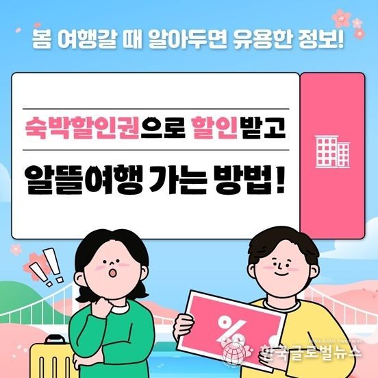 문화체육관광부