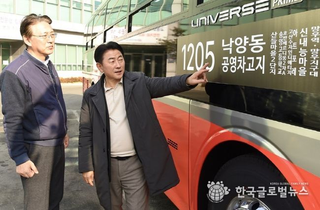 1205번 광역버스 개통 전 사전점검하는 김동근 의정부시장