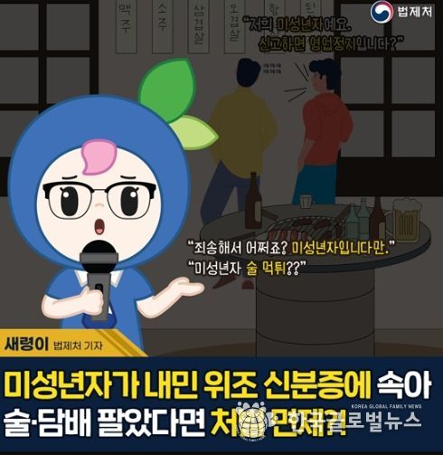 법제처
