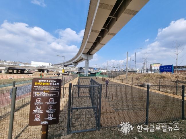 용인특례시 처인구 경안천 산책로 일대에 조성한 반려동물 놀이터 전경
